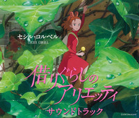 pochette album Arrietty's song