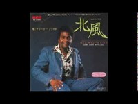 pochette album North wind