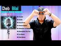 pochette album A l'aise