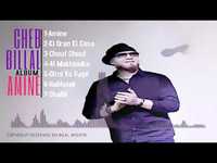 pochette album Chouf chouf