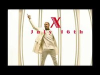 pochette album Give it away