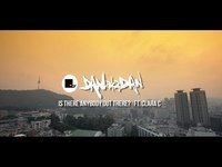 pochette album Is there anybody out there?