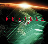 pochette album The host of seraphim