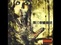 pochette album 304 goushitsu haha to sakura