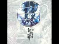 pochette album Gyakujou tannou keloid milk