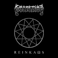 pochette album God of forbidden light