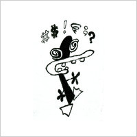 pochette album Anarchy waltz