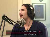 pochette album Shine on