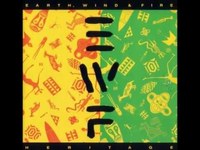 pochette album I'm in love