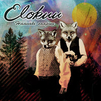 pochette album Saatilla