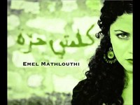 pochette album Dfina