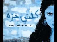 pochette album Yezzi