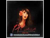 pochette album Wahdon