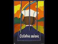 pochette album Liberation