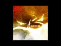 pochette album Romance in denial