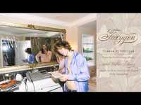 pochette album Cosmic vibrations