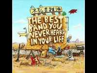 pochette album A few moments with brother a. west