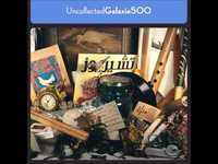 pochette album Rain/don't let our youth go to waste