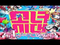 pochette album Baby maybe