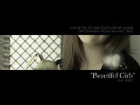 pochette album Beautiful girls