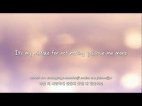 pochette album Mistake