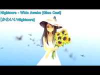 pochette album Wide awake