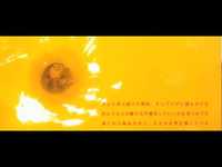 pochette album To binge