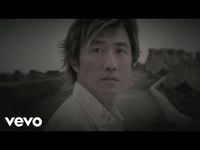 pochette album Chun ni