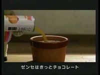 pochette album Boku wa kuma