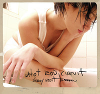 pochette album Now or never