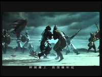 pochette album Wu shuang