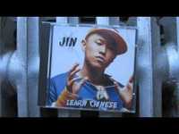 pochette album I don't know