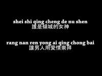 pochette album Wan mei