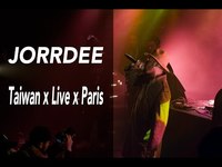 pochette album Taiwan