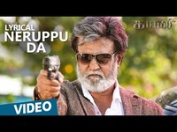 pochette album Neruppu da song