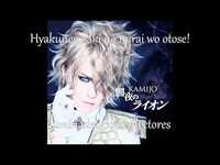 pochette album Bastille