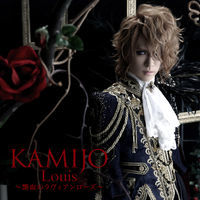 pochette album Gensou trianon