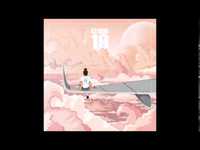 pochette album As i am