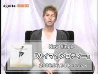 pochette album Bye my melody