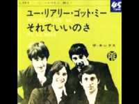 pochette album Ev'rybody's gonna be happy