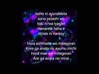 pochette album Mirae