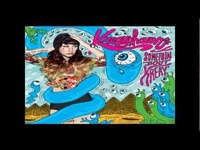 pochette album Ch00k ch00k tare