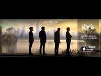 pochette album Born to kiss