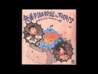 pochette album La jeune fille, le soldat et le couteau