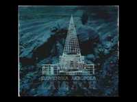 pochette album Apologija laibach