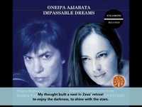 pochette album Impassable dreams