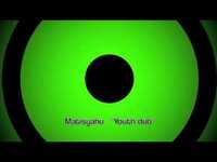 pochette album Youth dub