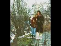 pochette album Que tu es belle