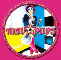 pochette album Dear my friend