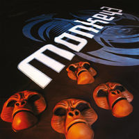 pochette album Once upon a time in the west